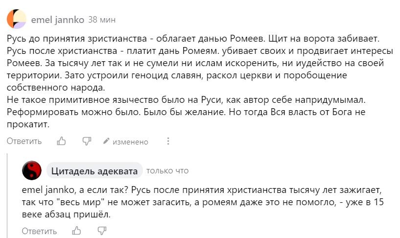 -2