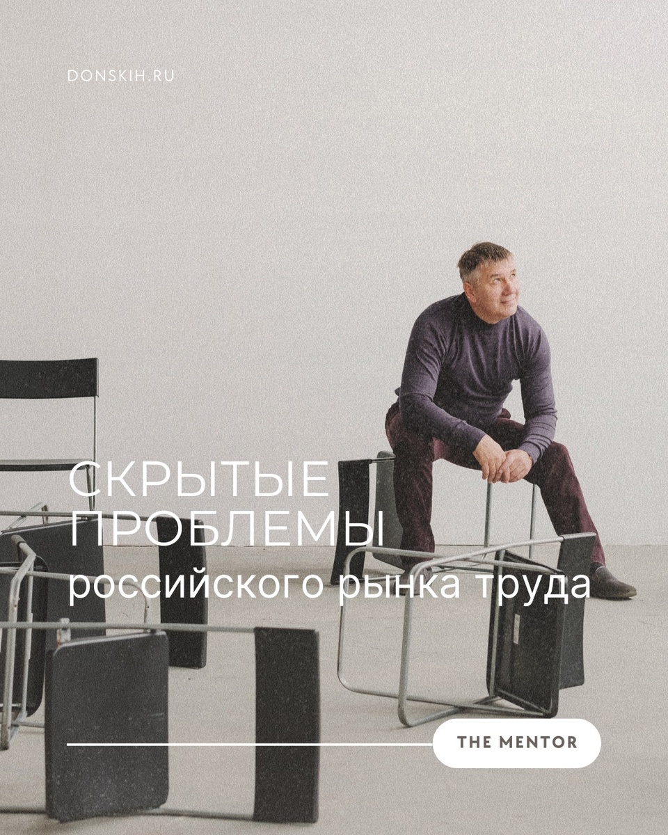 Андрей Донских. Трансформируем бизнес через осмысленные действия. Развиваем лидеров, усиливаем команды и внедряем игровые решения для развития навыков