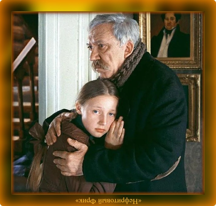 Мы — Чучела в глазах Слепцов, Глупцов и Подлецов! На самом деле мы Прекрасно-Уникальны!