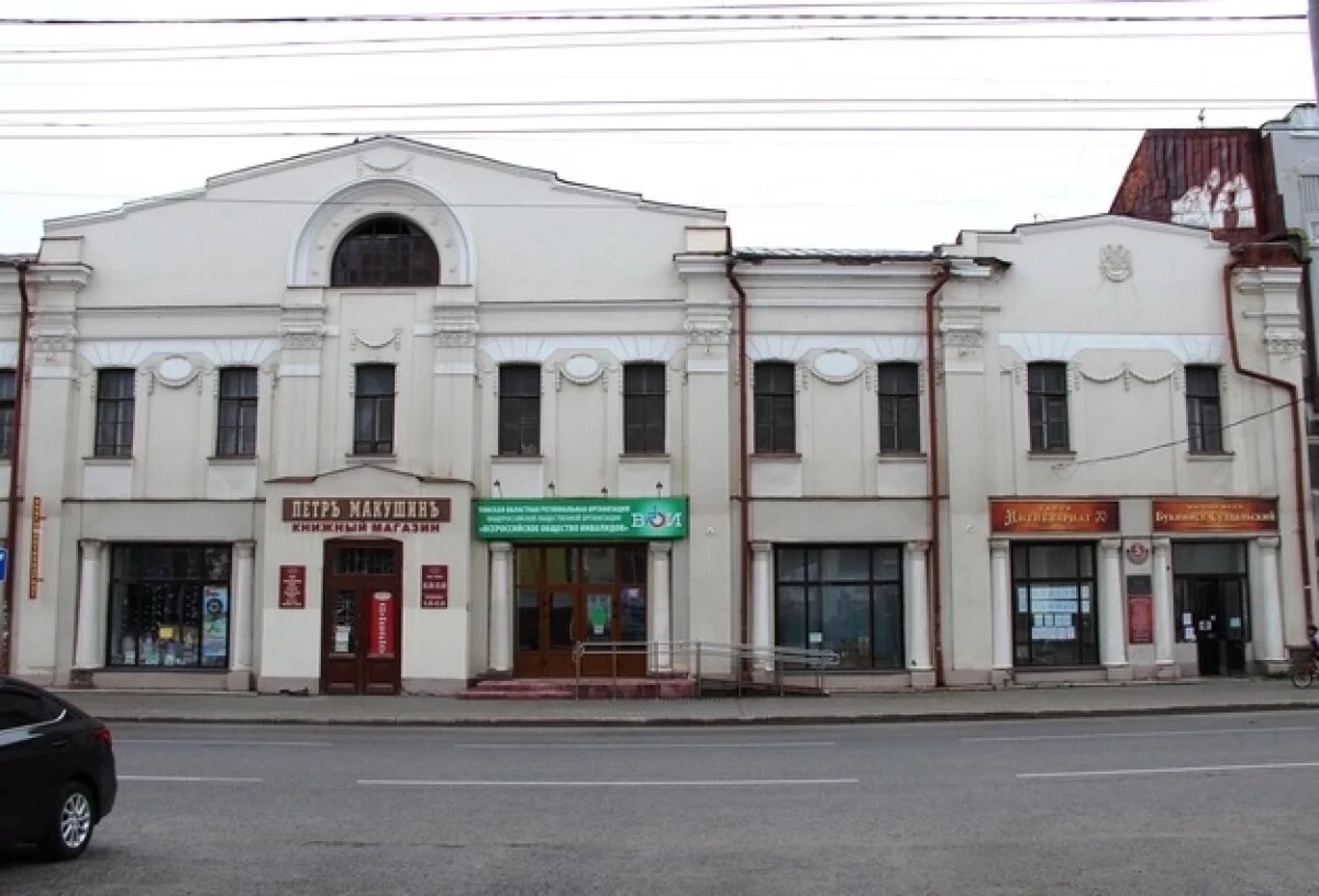    Доходный дом на Макушина в Томске отремонтируют за 137 миллионов рублей