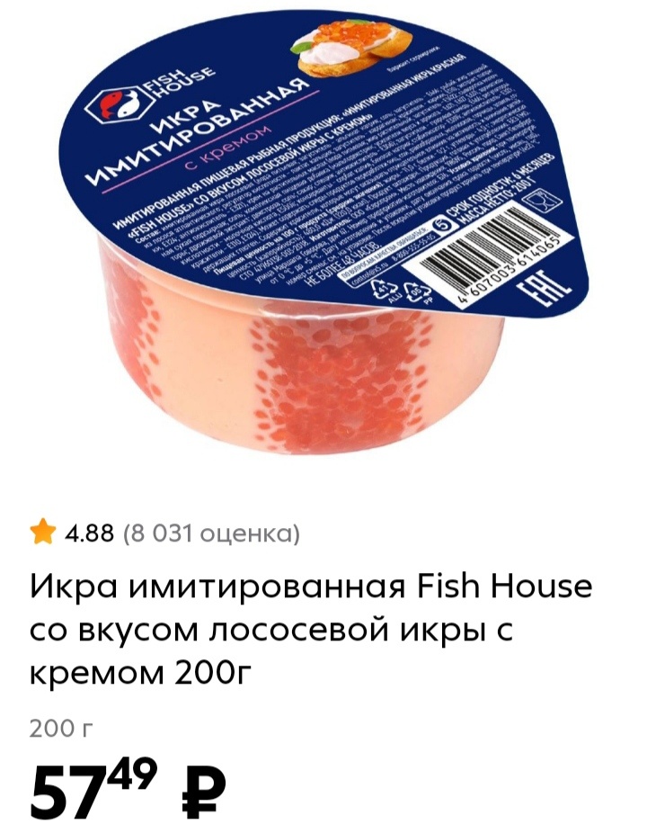 На 14 мая 2025. Подмосковье 