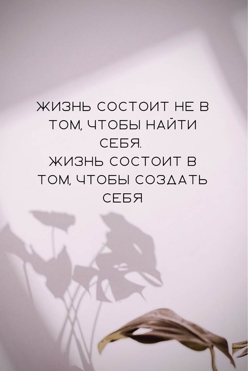 Мысли в слух