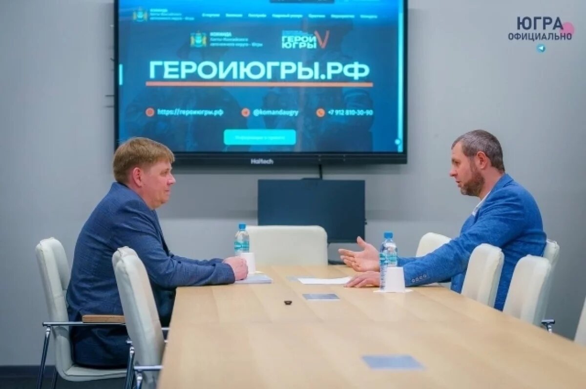    Рабочая встреча директора Депгосслужбы Югры с участником проекта.