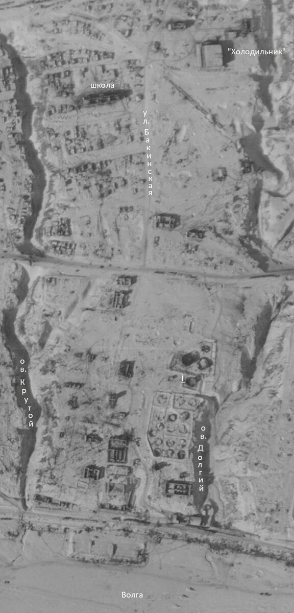 На немецкой аэрофотосъемке от 8 февраля 1943 года. Схема на рис. 46 немного отличается, но скорее всего бензобак под которым подрывали мину отмечен римской цифрой I