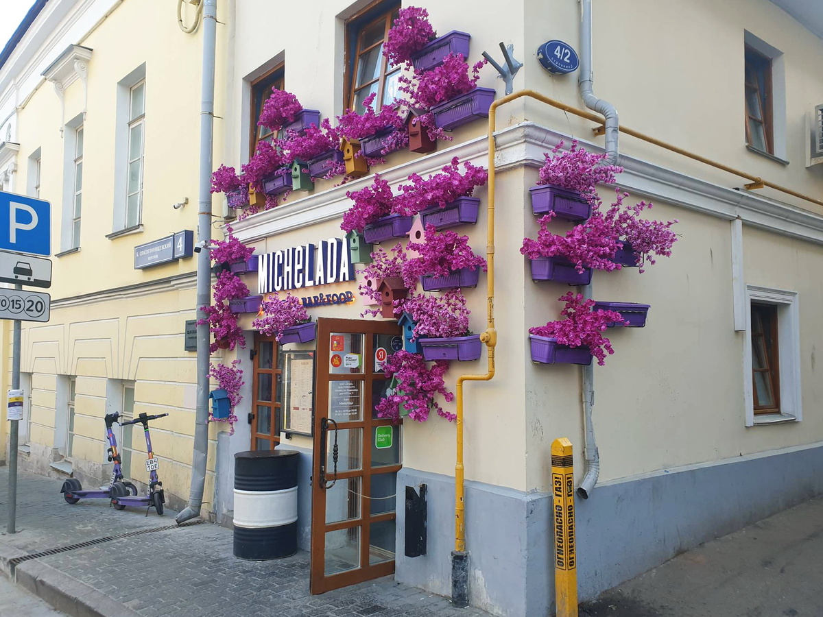 Вход в ресторан-бар Michelada