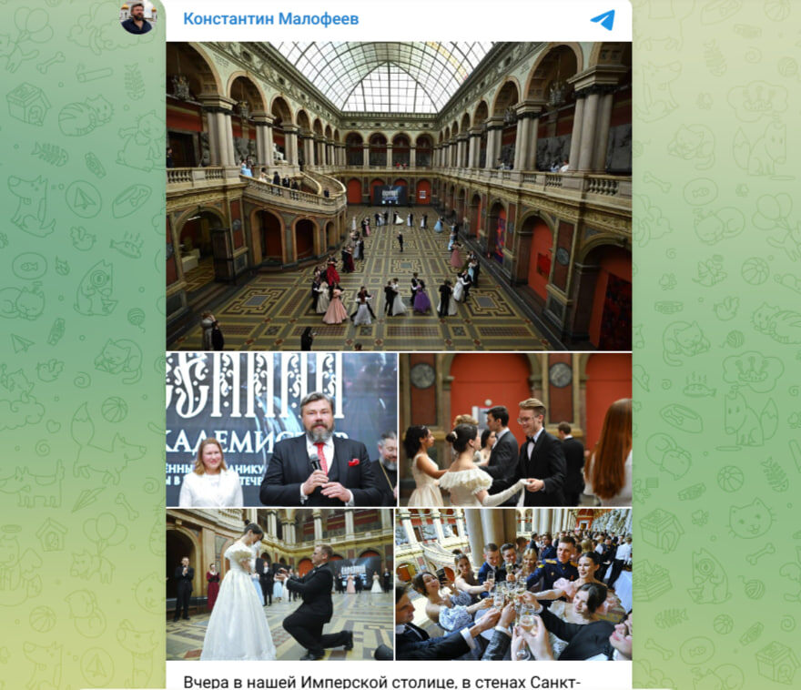    скриншот записи с телеграм-канала Константина Малофеева