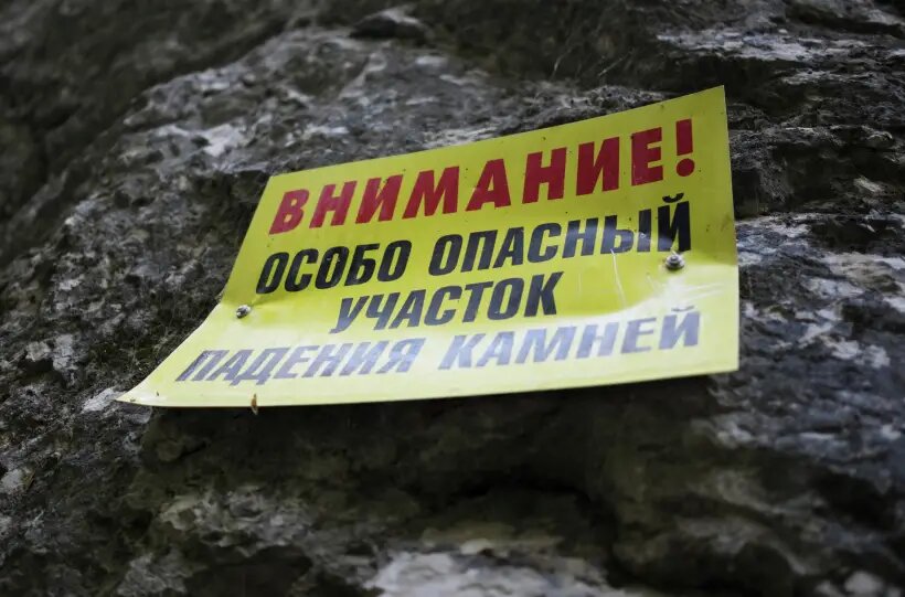     © РИА Новости. Николай Хижняк