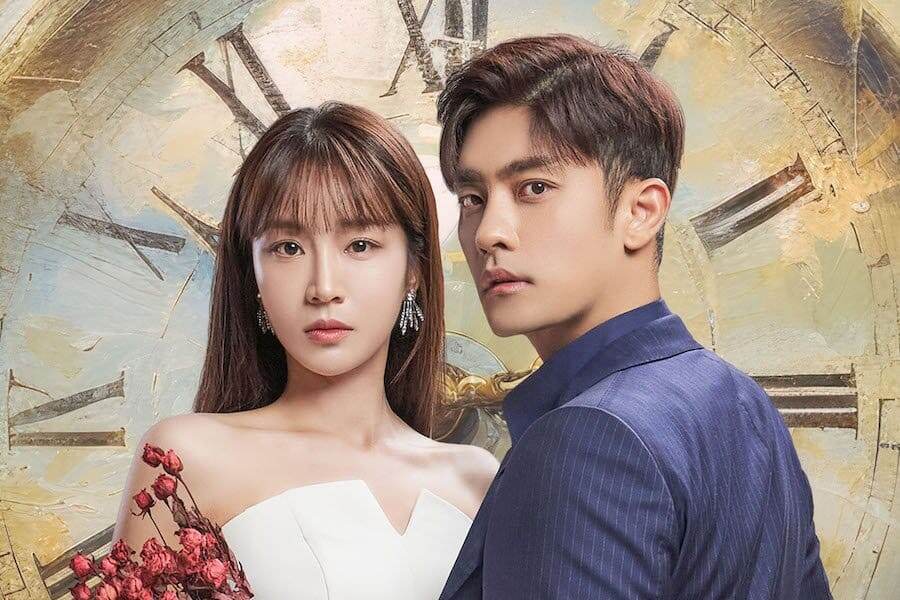 Сон Хун, Чон Ю Мин