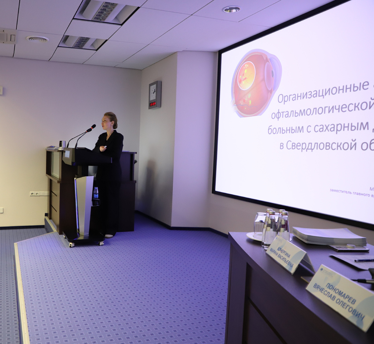 Заместитель главного врача по терапевтической службе ГАУЗ СО «Городская клиническая больница №40 город Екатеринбург», главный внештатный специалист-эндокринолог Министерства здравоохранения Свердловской области, Кочергина Марина Васильевна