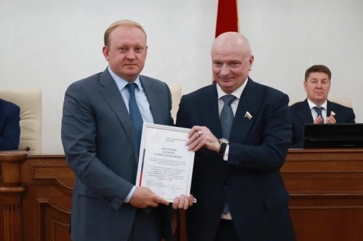    Андрей Абрамов (слева) и Андрей Клишас.