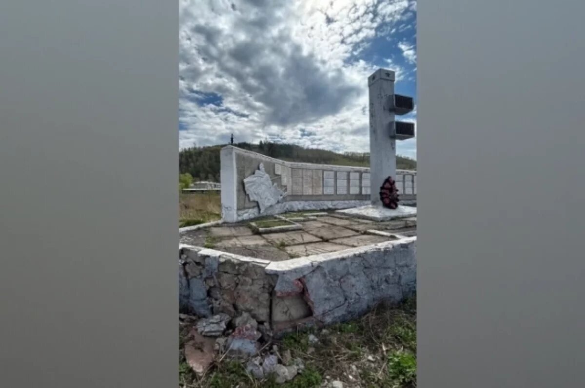    Памятнику требуется ремонт.