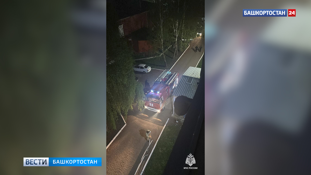    Два человека едва не погибли из-за неосторожности при курении в квартире в Башкортостане
