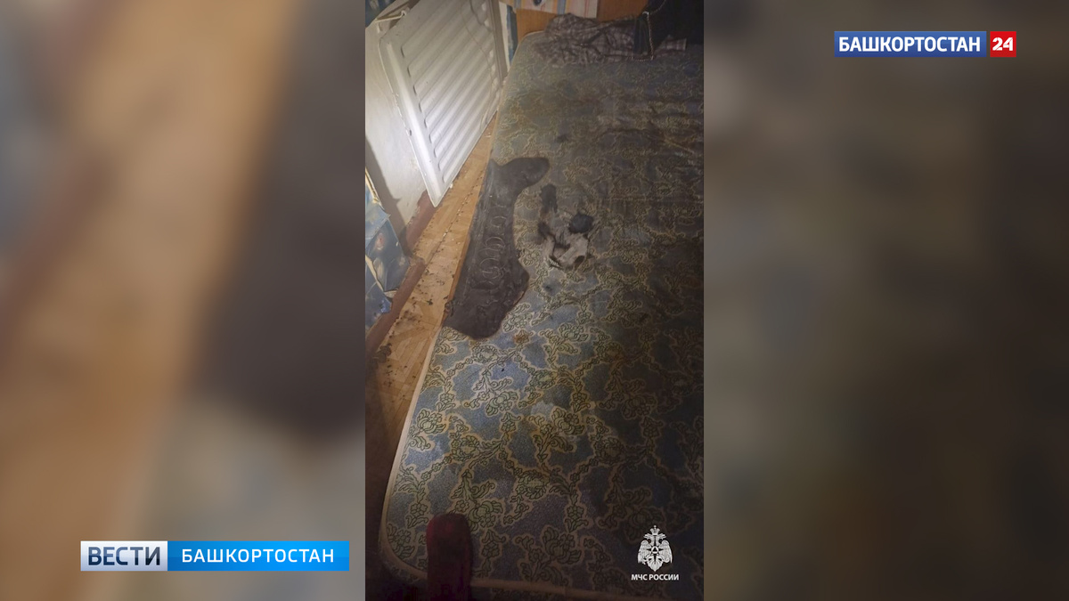    Два человека едва не погибли из-за неосторожности при курении в квартире в Башкортостане