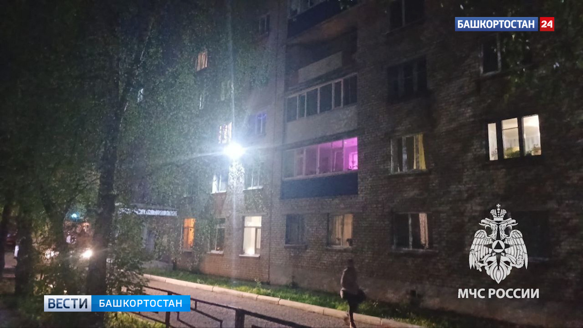    Два человека едва не погибли из-за неосторожности при курении в квартире в Башкортостане