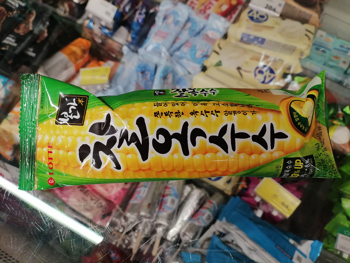 Вот она, моя прелесть. 😍