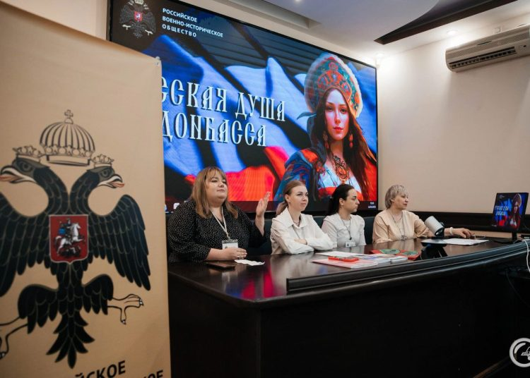 Фото: Российское военно-историческое общество (РВИО)