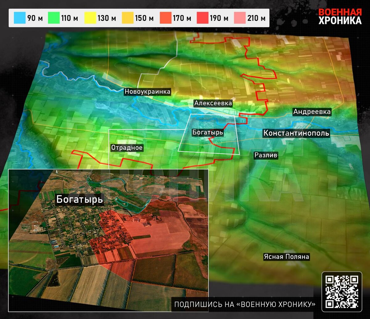 Иллюстрация: ТГ-канал «Военная хроника»