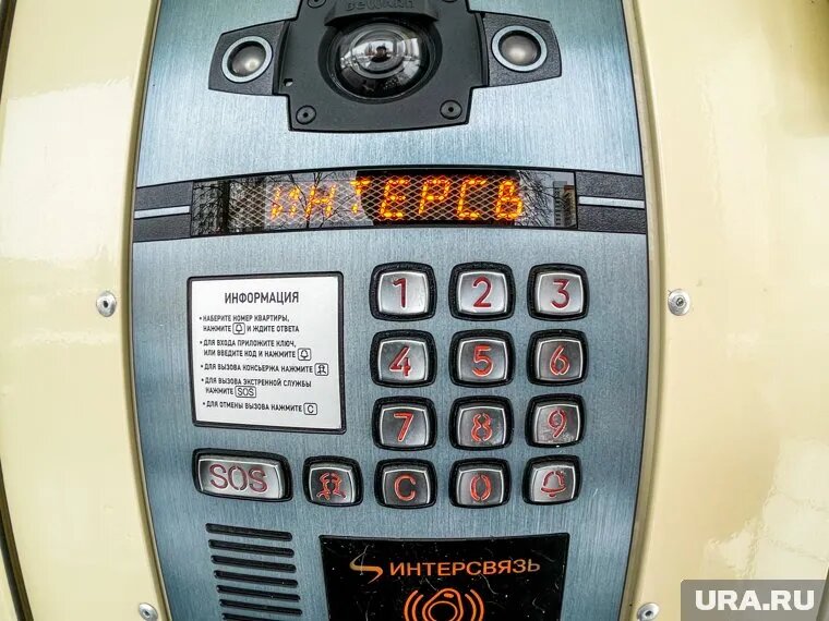 Магнитогорцы попросили отключить у домофонов кричалки «Трактора». Фото: Вадим Ахметов © URA.RU