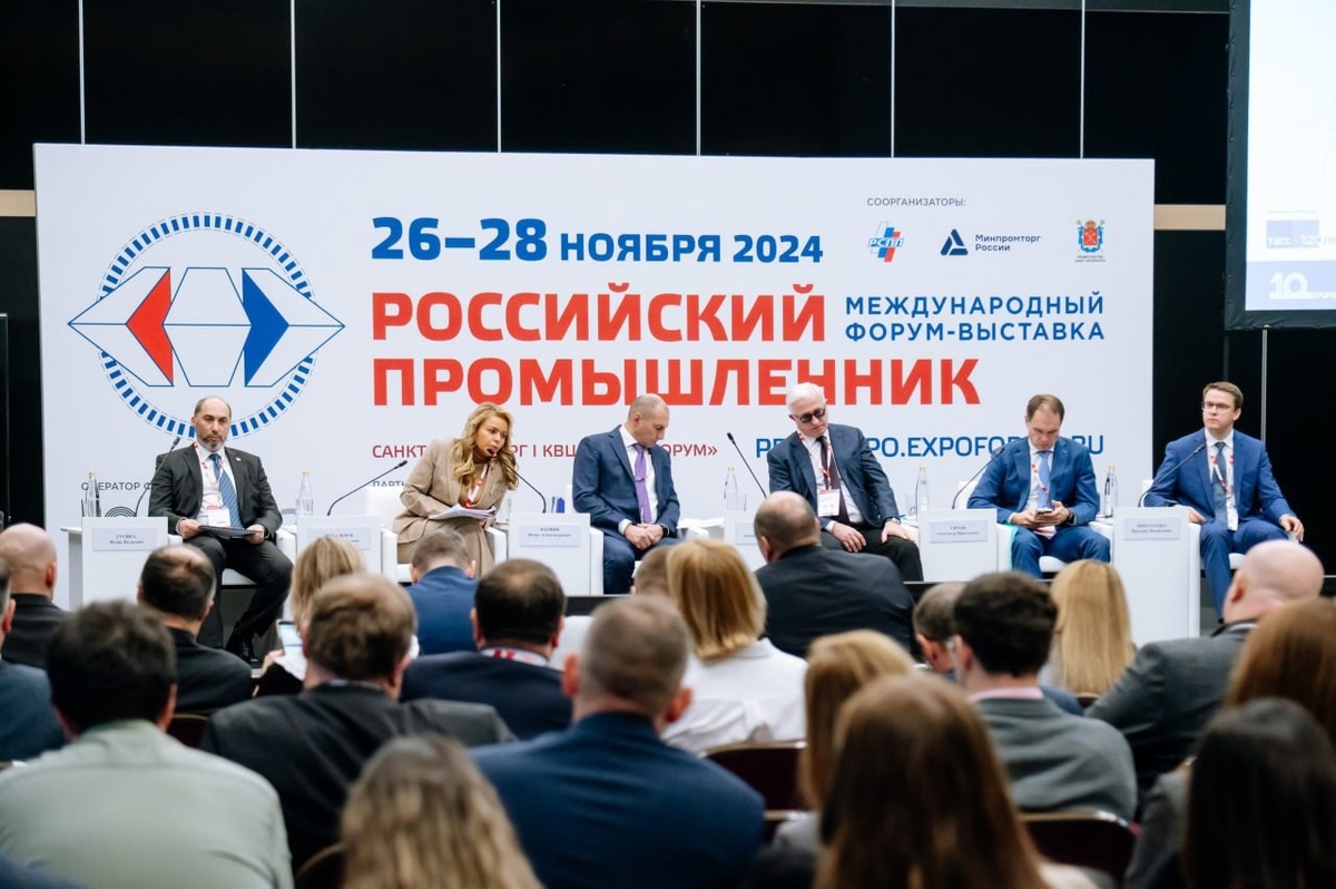 На Форуме будут обсуждаться вопросы индустриального развития, применения инструментов государственного и частного партнерства