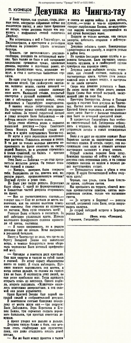 фото в свободном доступе.