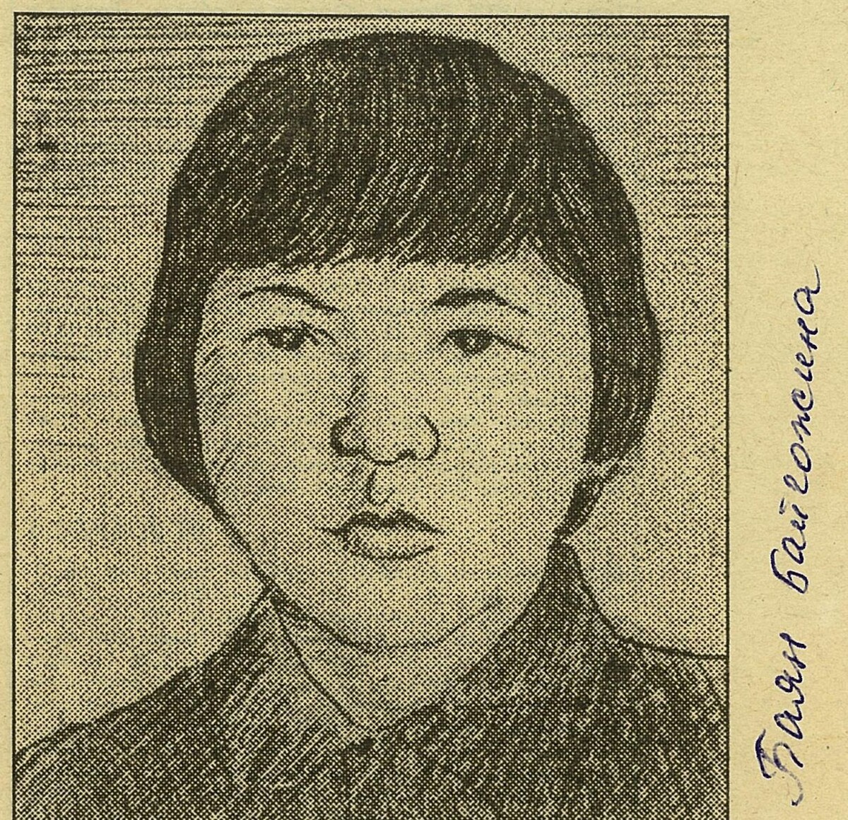 фото в свободном доступе.