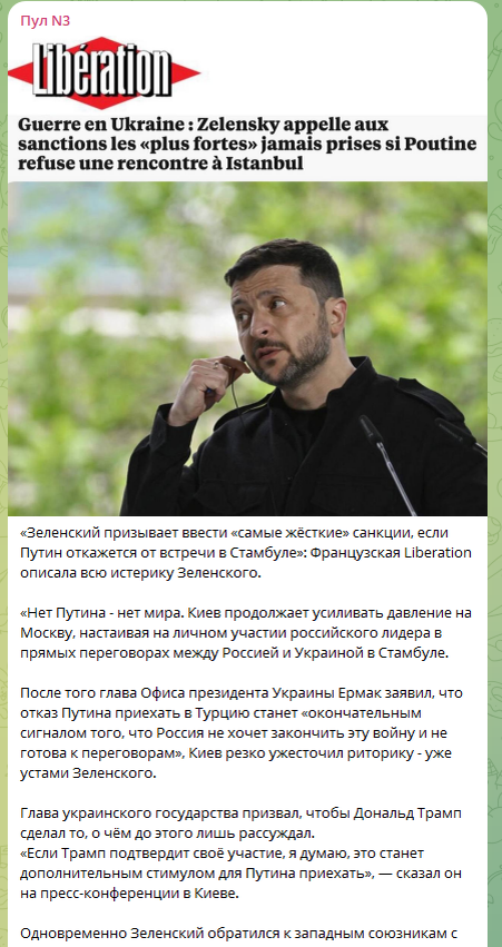    ФОТО: Скриншот https://t.me/dimsmirnov175