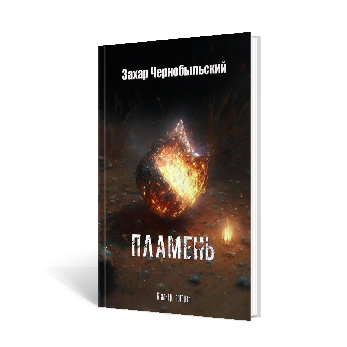 Слушайте бесплатно на Rutube ниже по ссылке: