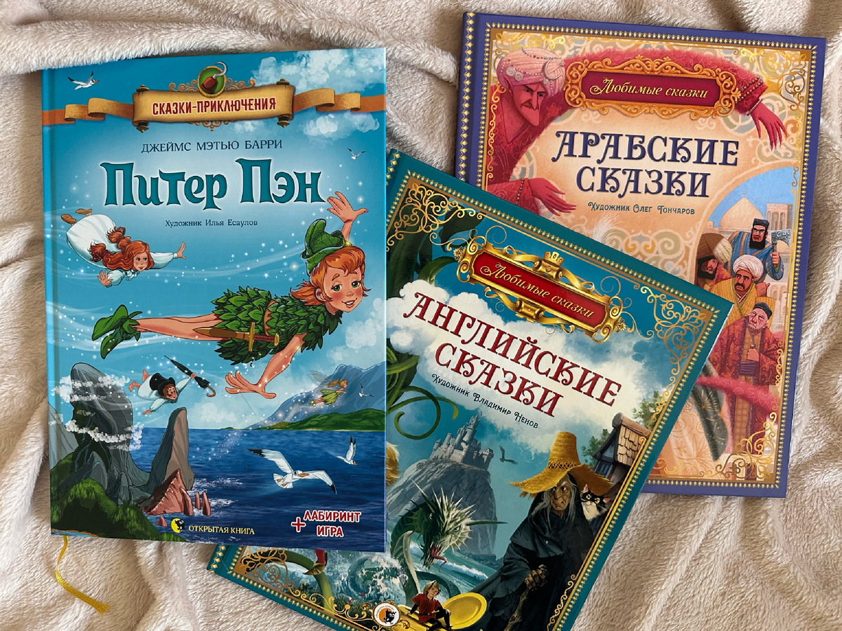 В "Открытой книги" стало еще больше потрясающих книг!