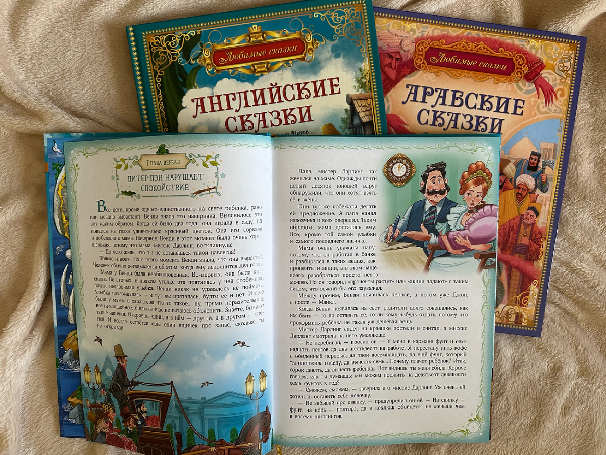 Качественные иллюстрации на каждом развороте: нравятся детям
