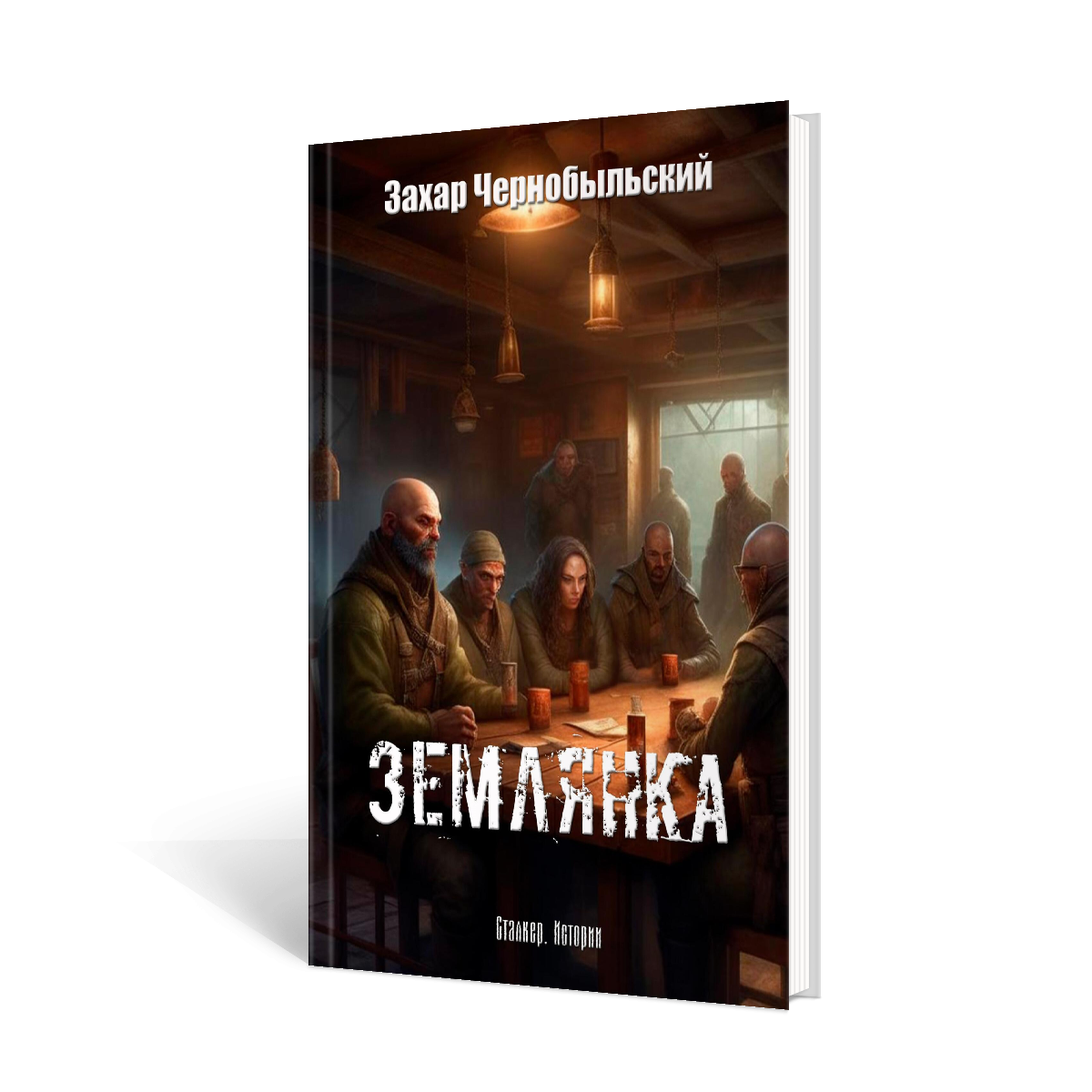 Слушайте бесплатно на Rutube ниже по ссылке: