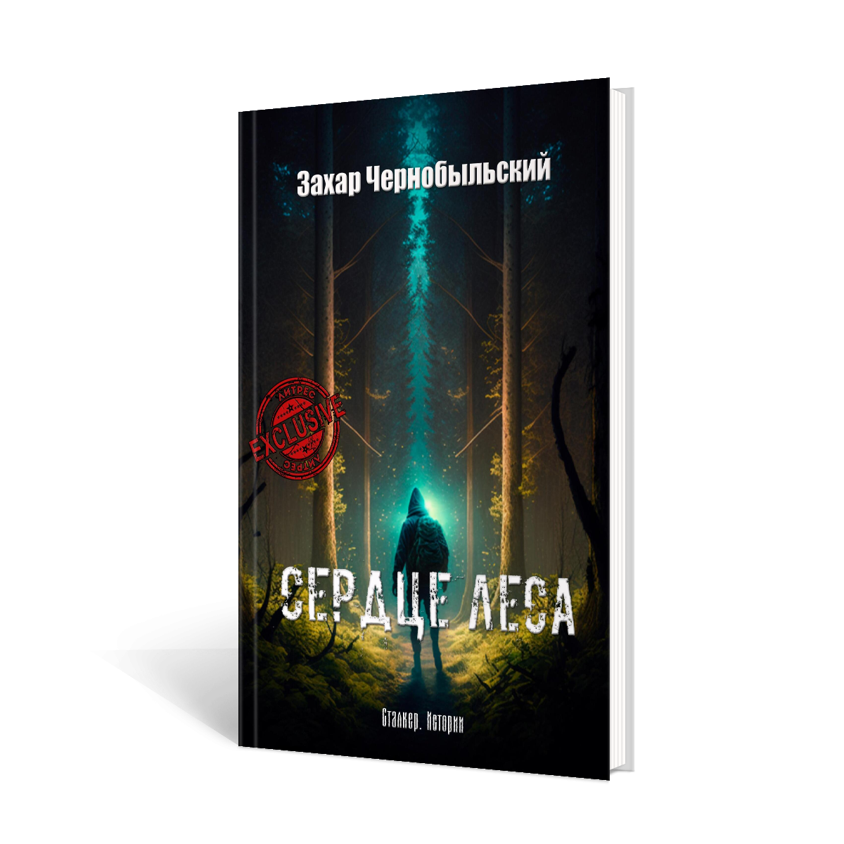 Слушайте бесплатно на Rutube ниже по ссылке: