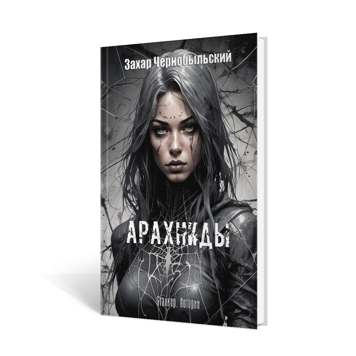 Слушайте бесплатно на Rutube ниже по ссылке: