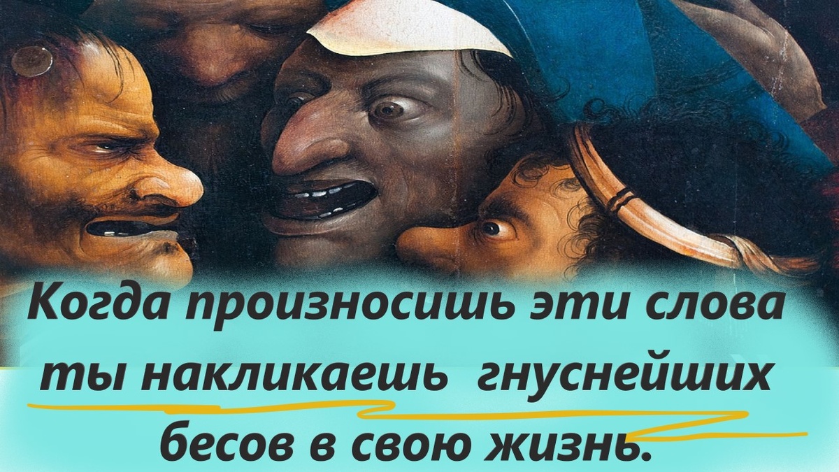 Матерная брань – это просто плохая привычка вроде шмыганья носом?