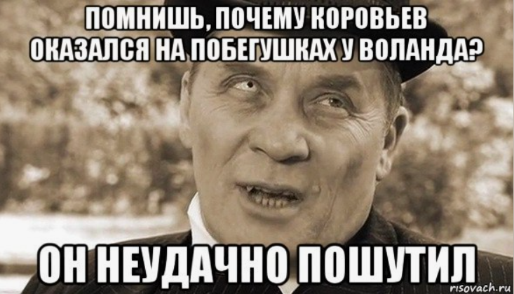 фото взято с Яндекс.картинки