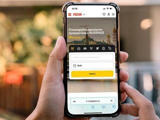    Фото: пресс-служба комитета по туризму города Москвы