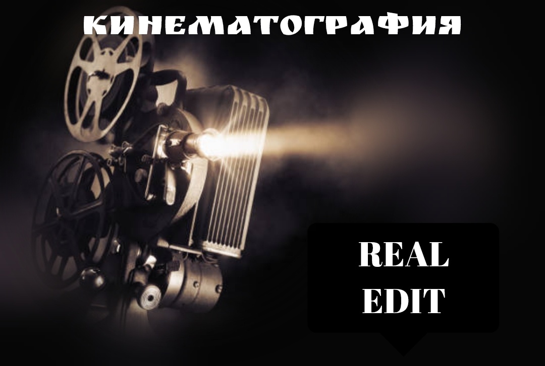 За последние три десятилетия кинематография прошла через значительные изменения, которые изменили способ, как мы смотрим фильмы. С появлением новых технологий и изменениями в обществе, киноиндустрия продолжает эволюционировать, а фильмы становятся все более захватывающими и качественными.

Одним из самых важных изменений в кинематографии последних лет стало использование компьютерной графики и спецэффектов. Благодаря этим технологиям кинорежиссеры могут воплотить свои самые смелые идеи и создать виртуальные миры, которые раньше казались невозможными. Фильмы, такие как "Аватар" и "Интерстеллар", поражают зрителей своими удивительными визуальными эффектами и способностью перенести их в совершенно новые миры.

Еще одним важным изменением в киноиндустрии является развитие жанров и историй, которые рассказываются на экране. Сегодня в кино можно найти фильмы на любой вкус - от научной фантастики и фэнтези до драм и комедий. Режиссеры все чаще обращаются к темам, которые раньше были табу, и показывают аудитории более сложные и глубокие истории.

Также стоит отметить изменения в способах распространения и потребления фильмов. С появлением потокового видео и онлайн-кинотеатров фильмы стали доступны практически каждому, и зритель может смотреть их в любое время и в любом месте. Это изменило не только способ, как мы смотрим фильмы, но и способ создания и продвижения кинопродукции.

В целом, кинематография за последние 30 лет претерпела колоссальные изменения, которые сделали эту отрасль одной из самых динамичных и интересных. С появлением новых технологий, развитием жанров и изменением способов распространения фильмов, киноиндустрия продолжает привлекать аудиторию и радовать ее качественными и захватывающими лентами.