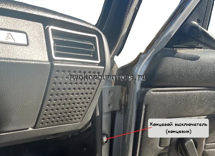 Концевик двери ВАЗ 2107