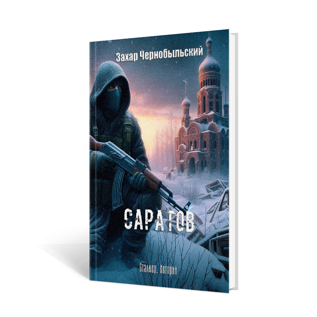 Слушайте бесплатно на Rutube ниже по ссылке: