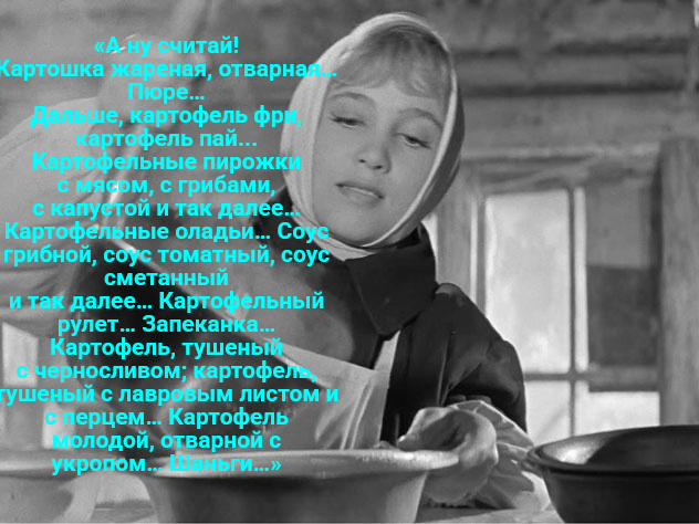 Кино-ляпы с едой: 12 веселых примеров