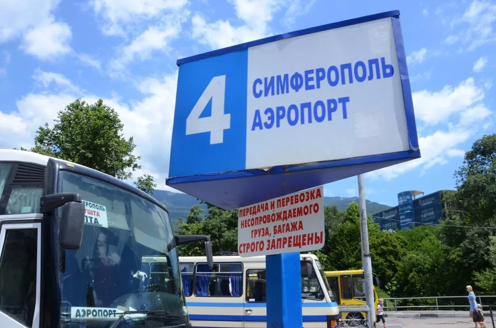 Пресс-служба администрации Ялты