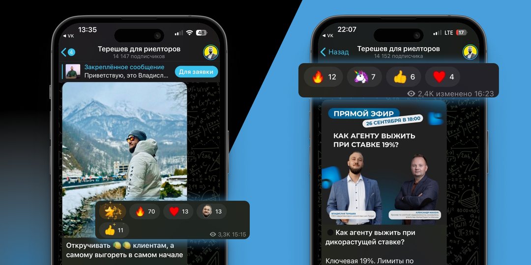 Почему риелтору не нужны понты: как довести личный бренд до 10 000 подписчиков без костюмов и фотосессий