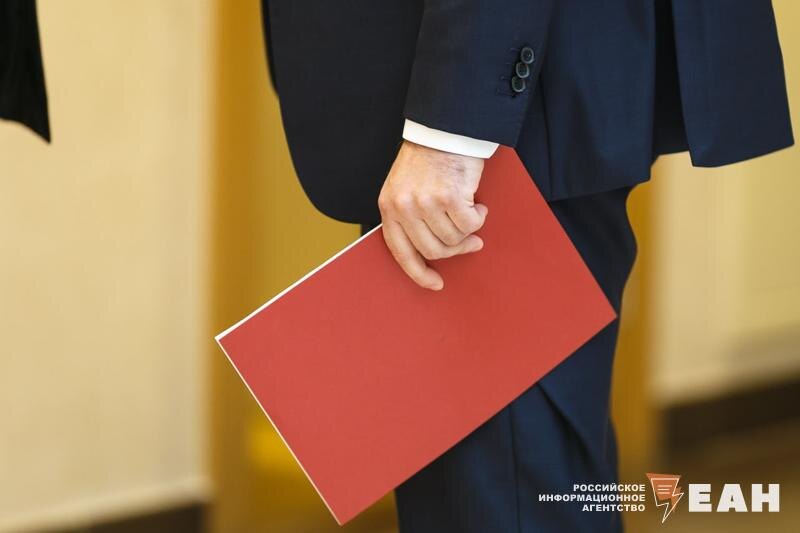    ЕАН. Архивное фото