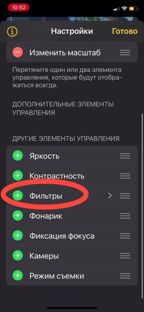 Листайте вправо, чтобы увидеть больше изображений