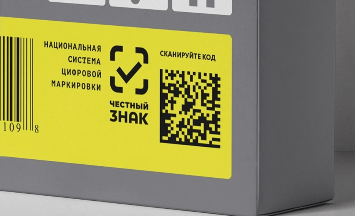 Маркировка