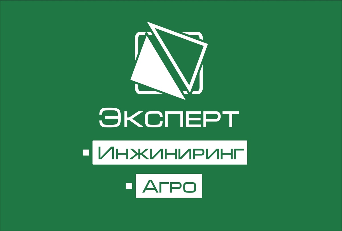 Обновленный логотип ГК "Эксперт-Агро"
