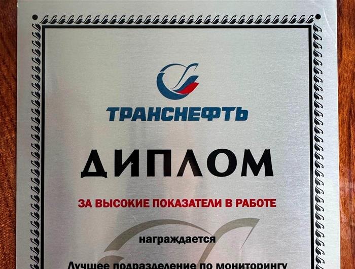    ФОТО: предоставлено АО "Транснефть – Приволга"