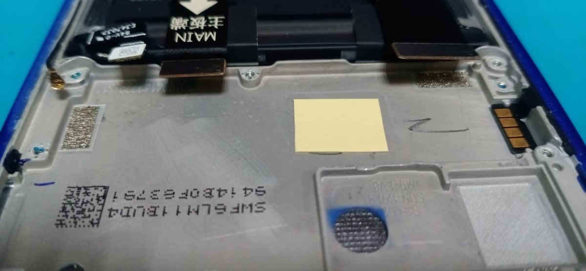 Термопрокладка на корпус, охлаждающая процессор в телефоне.