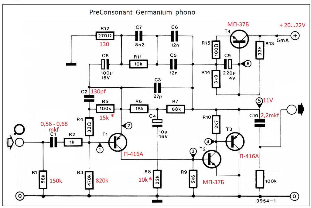 Версия на германиевых транзисторах