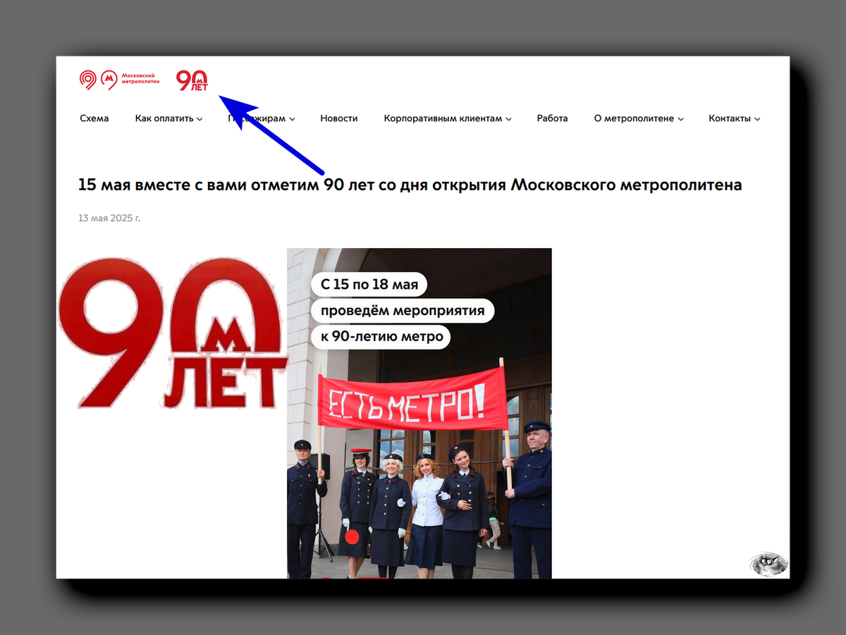 Даже если не Лебедев делал новый логотип - ощущение, что без него не обошлось. Коллаж автора