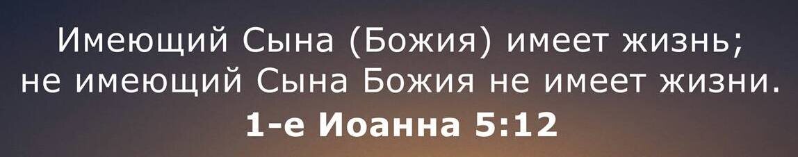 Цитата из Библии.